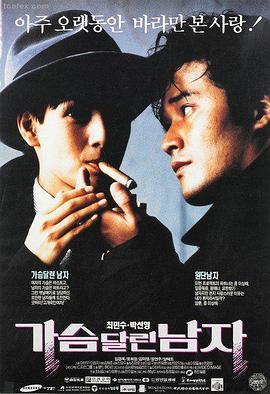 犯罪都市4 动作犯罪