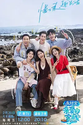 Running Man 2024