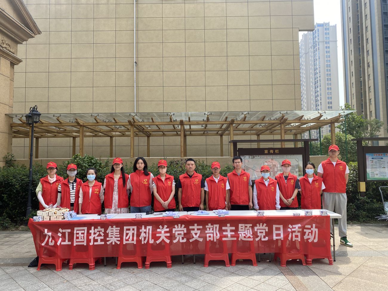 市國(guó)控集團(tuán)機(jī)關(guān)黨支部前往三角線社區(qū)開展主題黨日活動(dòng)